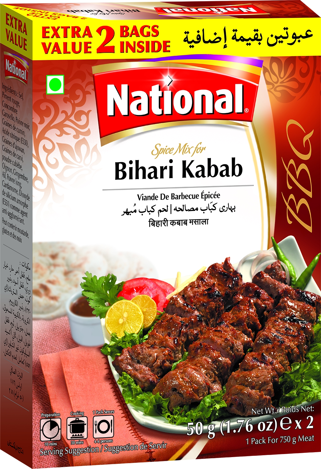 Bihari Kabab - Click Image to Close